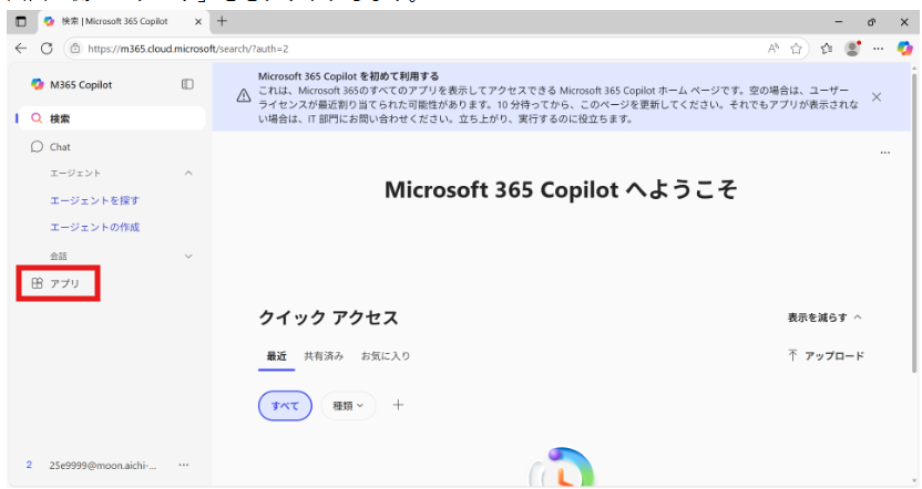 インストール手順 その1