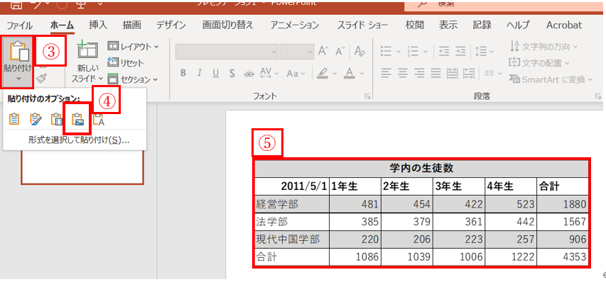 よくある質問 愛知大学名古屋情報メディアセンター