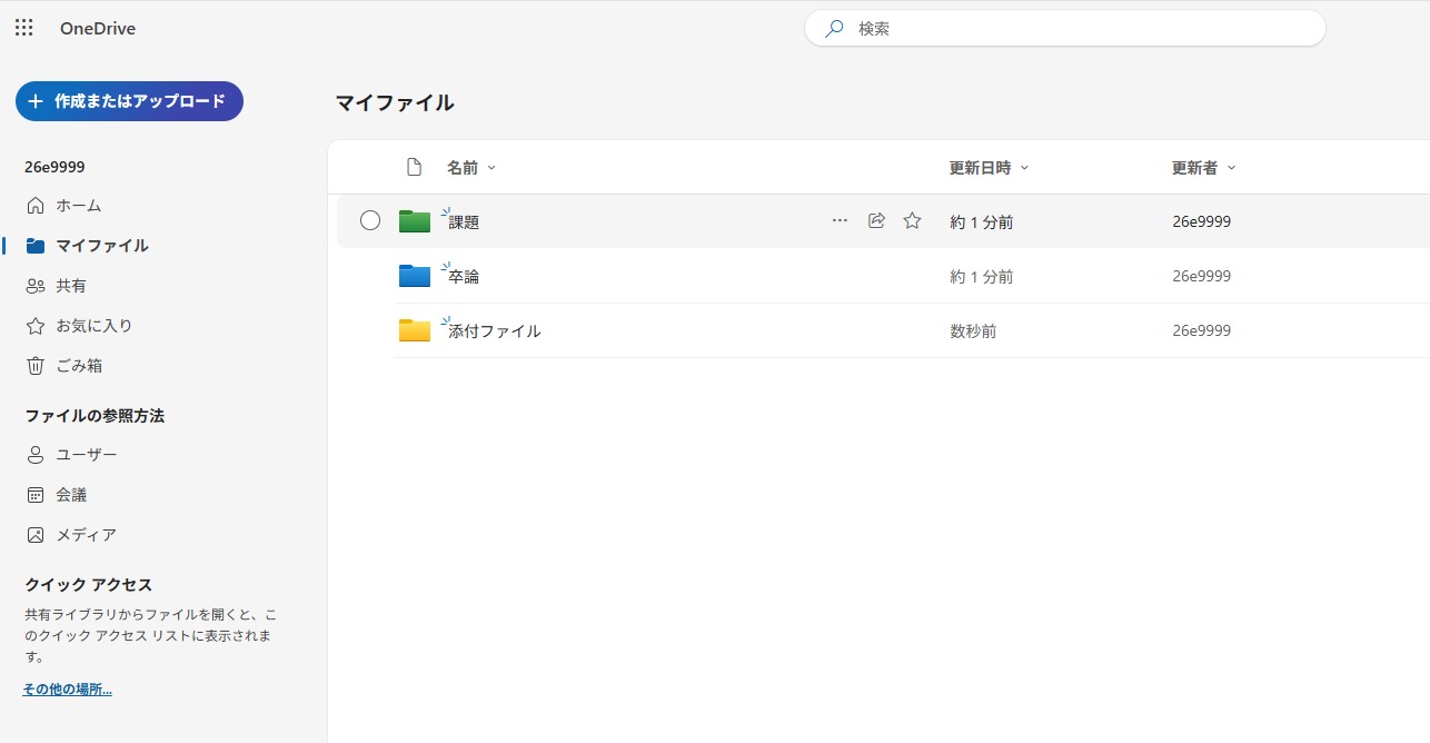 Onedrive