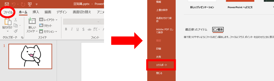 ページ余白の設定方法