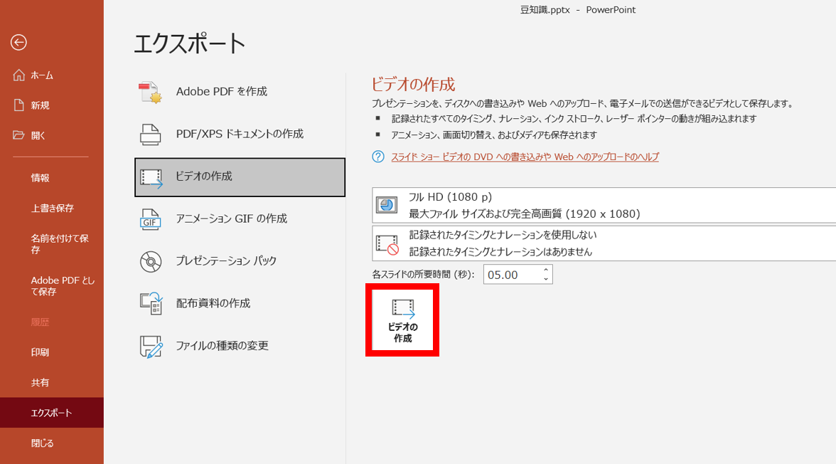 ページ余白の設定方法