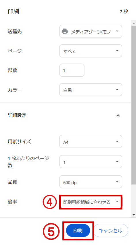 4,5