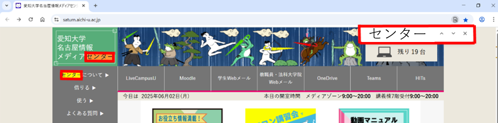 ホーム画面のスクリーンショット
