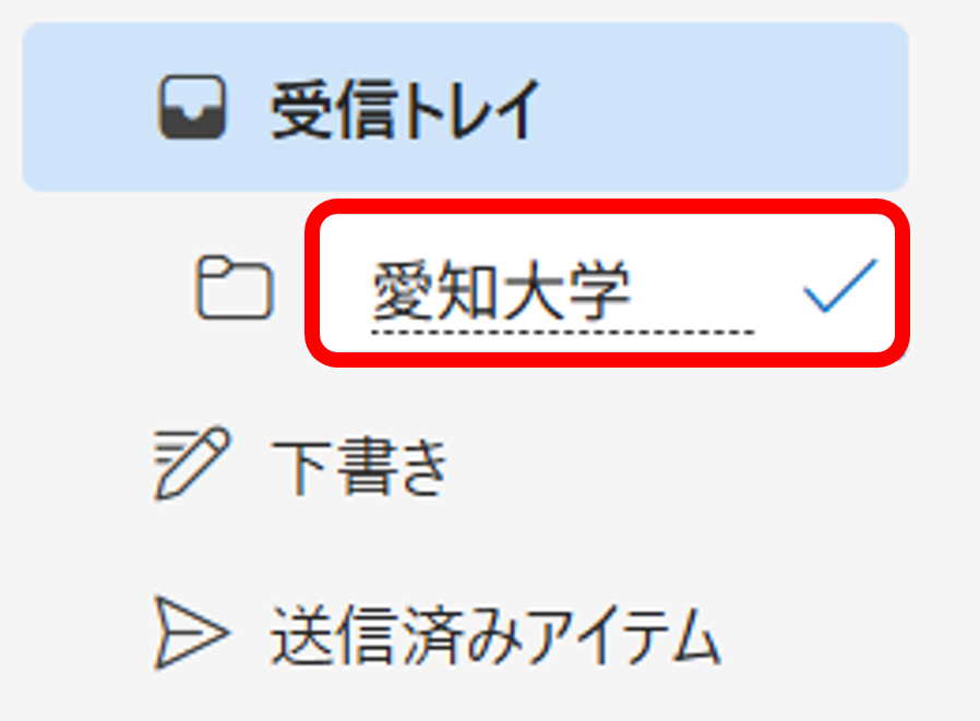フォルダ名