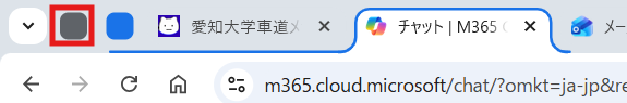 タブのまとめ方
