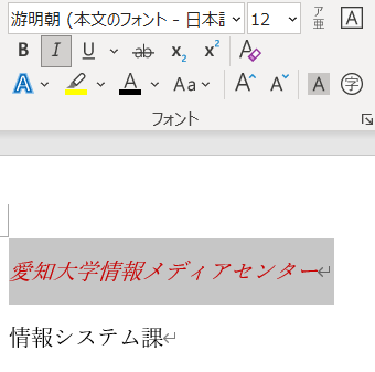 書式のコピーの説明。詳細は以下
