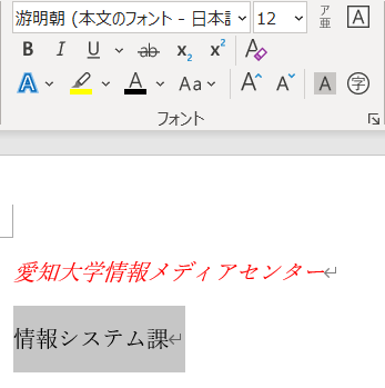 選択の説明。詳細は以下