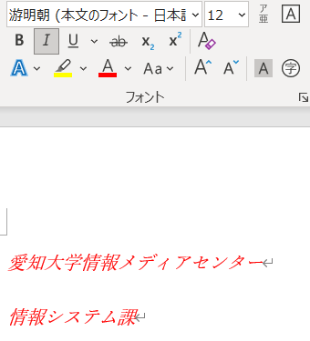 適用後の説明。詳細は以下